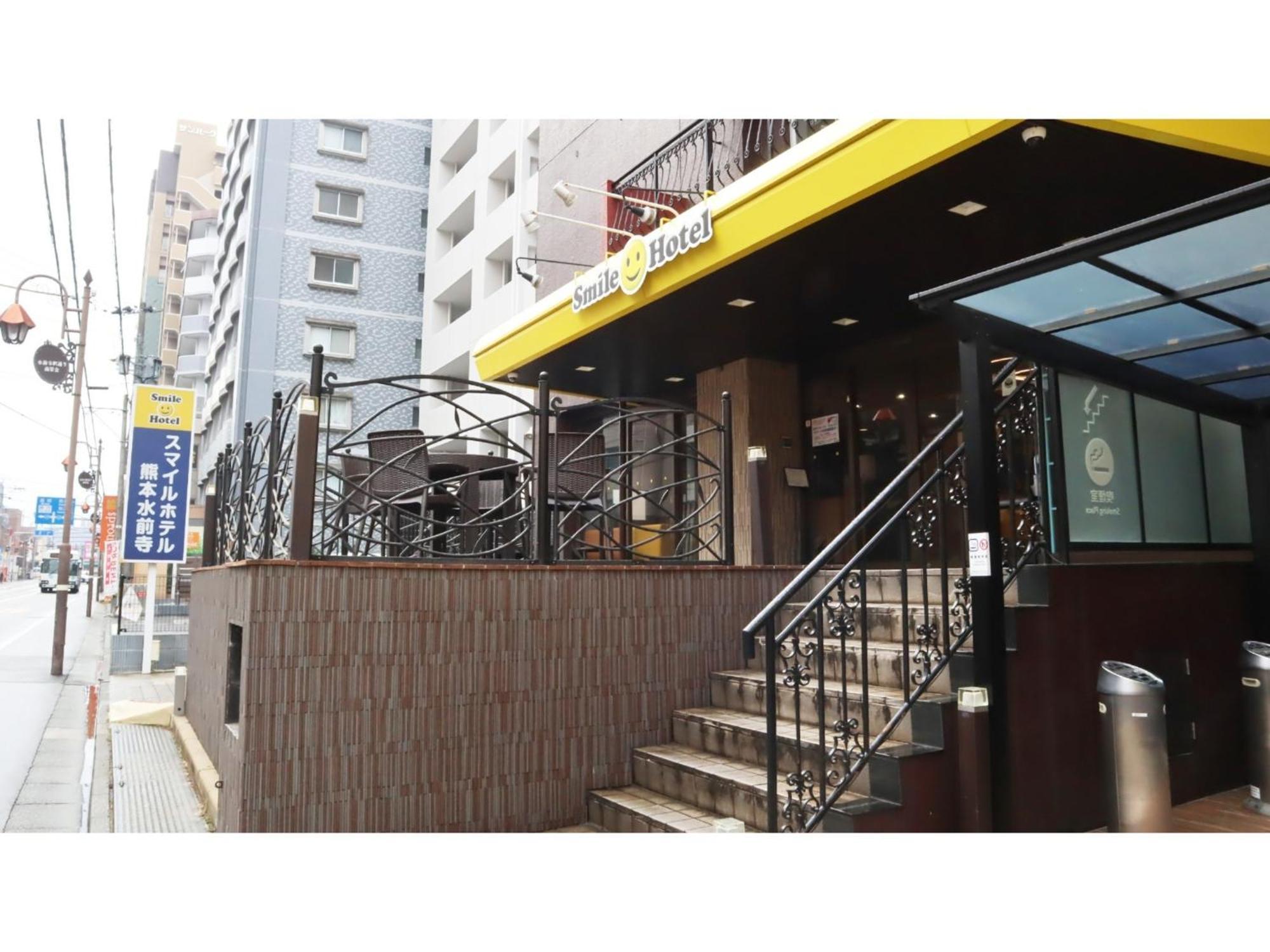 Smile Hotel Kumamoto Suizenji - Vacation Stay 73038V Exterior foto