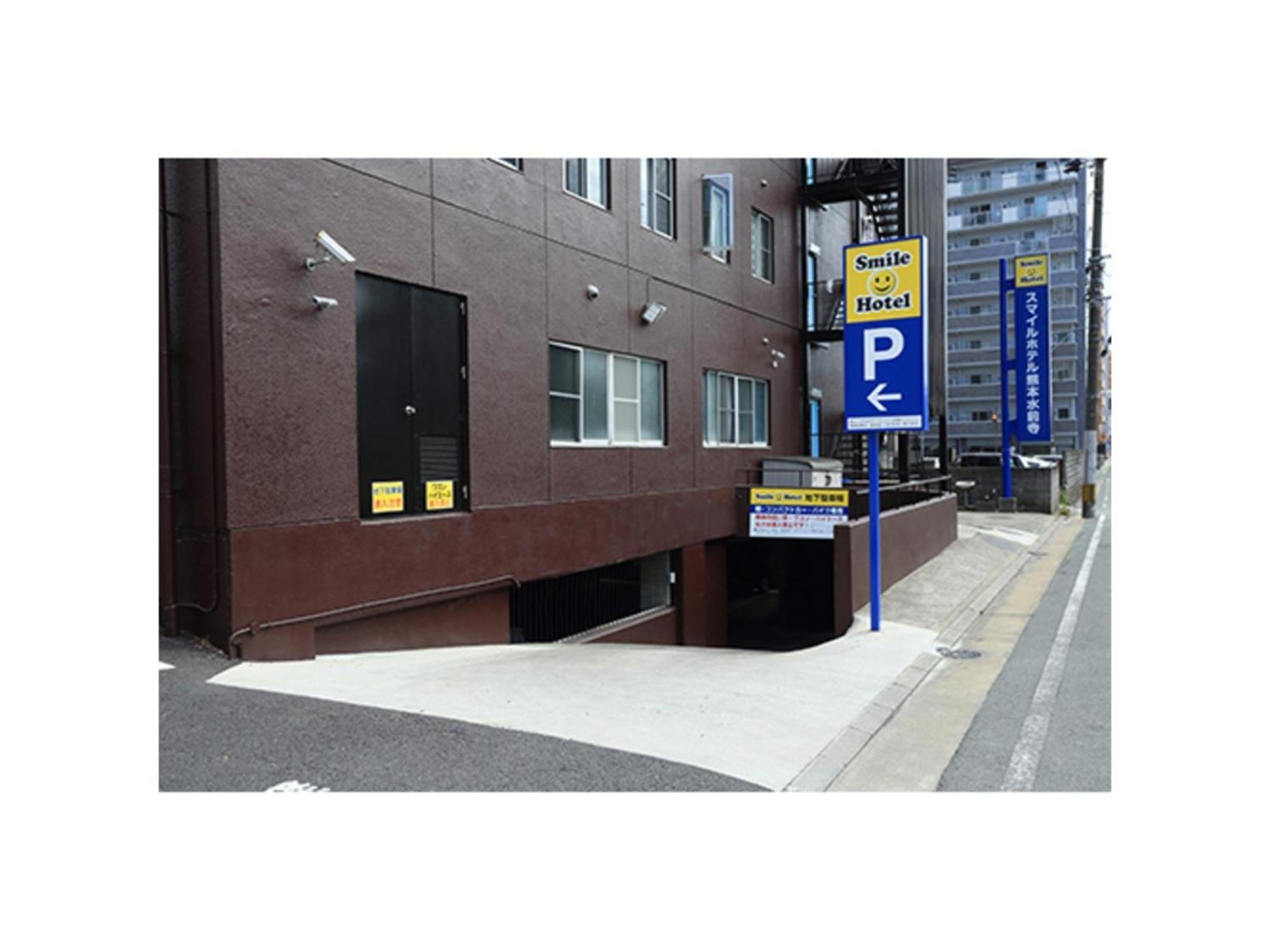 Smile Hotel Kumamoto Suizenji - Vacation Stay 73038V Exterior foto